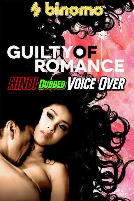 [18+] Guilty of Romance (2011) Hindi (Voice Over) Dubbed WEBRip download full movie